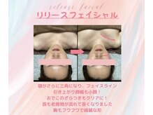 プアラニ/小顔×美胸リリース♪