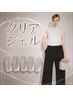 『自爪を綺麗に育成したい方にオススメ！』自爪育成クリアジェル ￥6600