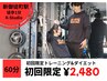 【運動初心者★運動不足解消】初回パーソナルトレーニング★60分 ¥2,480♪