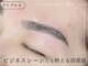 アイクイック 駒込店 巣鴨 王子(AiQuick)の写真/【メンズアイブロウワックス30分3850円】清潔感も印象も眉で変わる◎メンズアイブロウで第一印象UP[駒込]