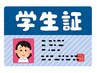 【学割U24】すっきり小顔 フェイシャル・グアシャ 約60分 ¥8800→¥3000