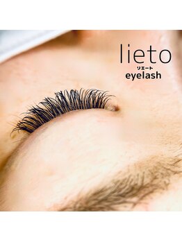 リエート(lieto)/ダブルフラットラッシュ