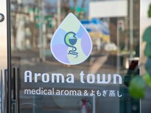 アロマタウン(AROMA TOWN)