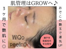 グロウ バイ フェイシャルデザイン アンド アイ(GROW)