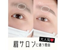 クロエココ(Chloe.cocoo)の雰囲気（剛毛多毛の野暮ったい眉毛は間引き&眉カットでおしゃれ眉へ♪）
