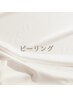 ↓↓　ここから下が　《《ピーリングメニュー》》　のクーポン♪　です　↓↓