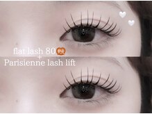 プラス ファースト(Plus 1st)/flat lash 80 by kimura