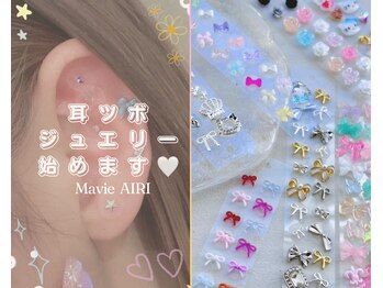 マヴィ(Ma Vie)/耳つぼジュエリー