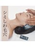 【シミしわ・毛穴ケア＋小顔矯正】エイジングケア極上肌管理フェイシャル