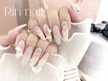 Rin nail