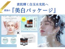 ベルフィーヌボーテ(BELFINE beaute)の雰囲気（夏のダメージケアはお早めに！秋冬に輝く白玉水光肌へ！）