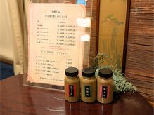 MBR 京都烏丸五条店/3種類の無農薬漢方