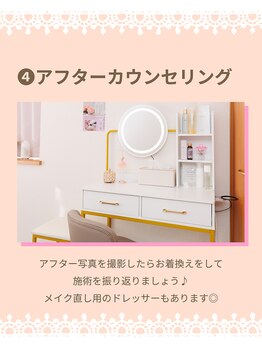 チュラ 大宮店(Chura)/バストアップ施術の流れ(5/6)