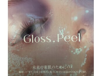 トータルビューティ つぼみ