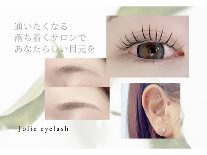 ジョリ アイラッシュ(Jolie eyelash)の写真