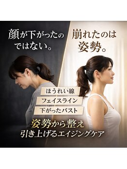 エミニナル(EMININAL)/