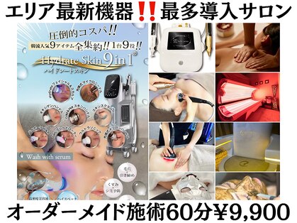 サロンドベル(salon de Belle)の写真