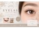 リシエル ネイル アンド アイラッシュ 新琴似店(RiCIEL)の写真