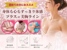 アンジェリークBB 天王寺本店