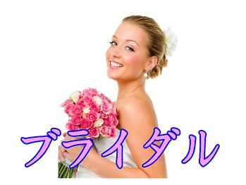 癒しのサロンの写真/ご結婚、ご出産を応援しています。
