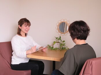 しろくま/丁寧なカウンセリング