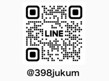 ミスターアンクール 鹿児島(Mr.uncoeur)/お問い合わせは公式LINEから◎