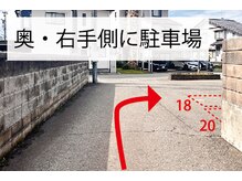 カミオエステティック(KAMIO ESTHETIQUE)/シオン店からの道順7