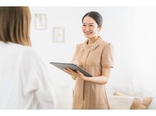 エミオン(Emion)/《無料カウンセリング》