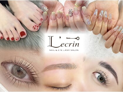ネイルサロン レクラン(Nail Salon L'ecrin)の写真