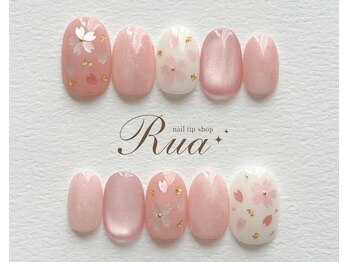 アリエル(Ariel)/