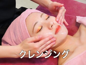 スイ 昭島店(Sui)/ハーブピーリング/クレンジング