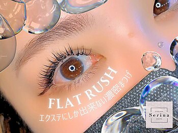 アイラッシュサロン セリナ 池袋店の写真/最軽量♪品よく濃さがでるフラットラッシュ☆120本以上はご新規割あり♪付け足しも20本～OK！20本¥2,980～