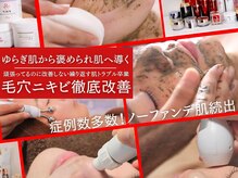 ユウビジン(YOU美人)