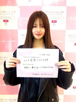 ルアナシンフォニア エクシア 池袋店(Luana-Sinfonia)/ホワイトニングビフォーアフター