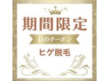 ゴールドプラス 日田店(GOLD PLUS)