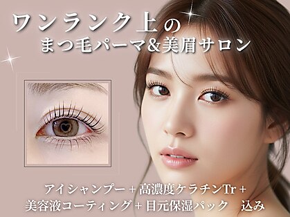 ボーテプラス(beaute+)の写真