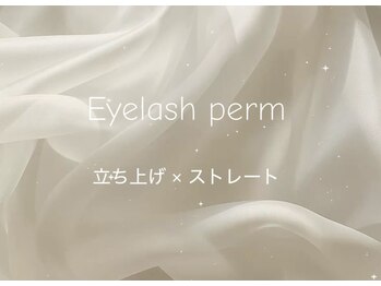 モフアイラッシュ 岐阜店(mofu eyelash)/
