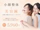 逆瀬川わだち整骨院の写真