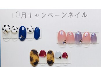 ネイルアンドアイ ミント(nail＆eye mint)/10月キャンペーンネイル