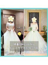 ミー(mee.)/一生に一度を素敵な姿で！