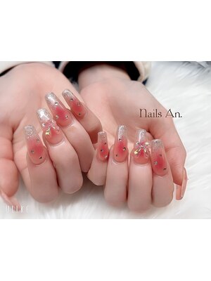 Nails An.【ネイルズアン】