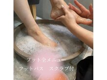ファボリ(FAVORI)の雰囲気（すべてのフットメニューにフットバス・スクラブが付きます）