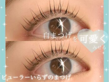 リルフェアリー アイ 磐田店(Li'l faily EYE)/マツエク/パリエク/フラット