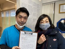 国分寺整体からだばらんす/お客様の声【整体・国分寺】