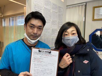 国分寺整体からだばらんす/お客様の声【整体・国分寺】