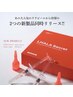 【新概念★ボディ用ピーリング】ララシークレット背中ケア30,000→15,000円