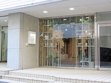 パラスパガーデン センダイ アングゥ(para spa GARDEN sendai ungu)