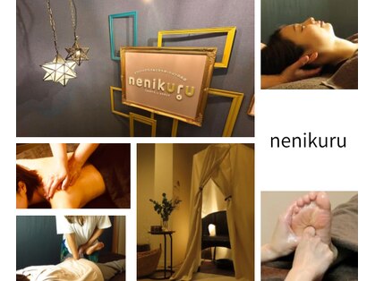 ネニクル(nenikuru)の写真