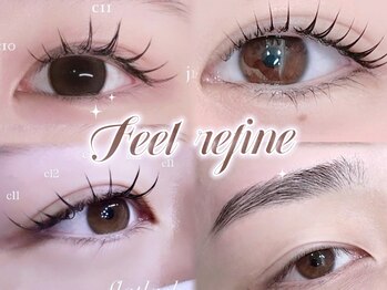 フィールリファイン(Feel Refine)