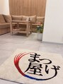 まつげ屋 本店/まつげ屋本店
